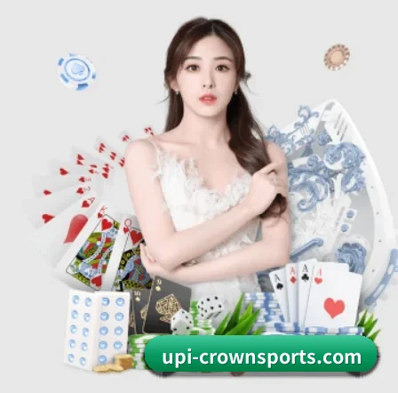 皇冠官方 APP（HG）